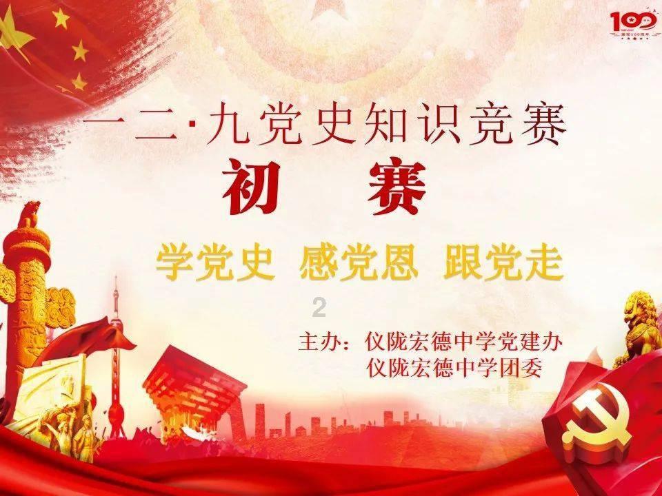 贪玩蓝月